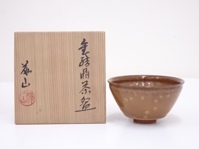 加藤藤山造　金結晶茶碗